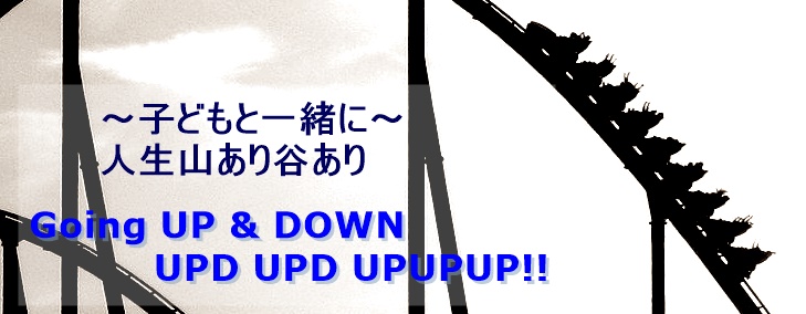 Going UP & DOWN,  UPD UPD UPUPUP!!